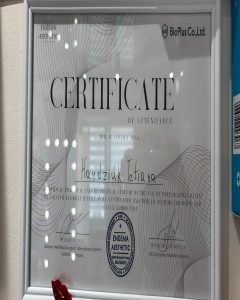 Сертифікат про навчання ін'єкційним методикам: гідроксиапатит кальцію, полімолочна кислота та нитковий ліфтинг для корекції обличчя та тіла, косметолог Тетяна Гандзюк, Київ.