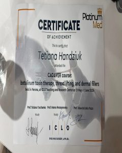 Диплом про проходження міжнародного кадавер-курсу (ICLO, Верона) з ботулінотерапії, ниткового ліфтингу та дермальних філерів, косметолог Тетяна Гандзюк, Київ.