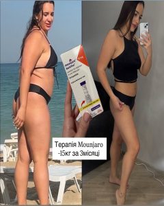 Терапія схуднення Мунджаро Mounjaro на Троєщині